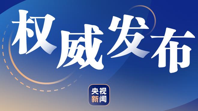 延续火热！亚历山大23投13中砍下36分7板8助2断2帽！